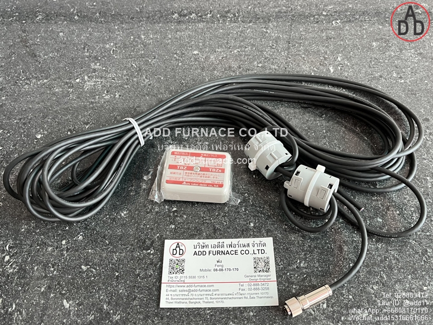 Gas Meter Connection Cable TBZ-SS-B (1)